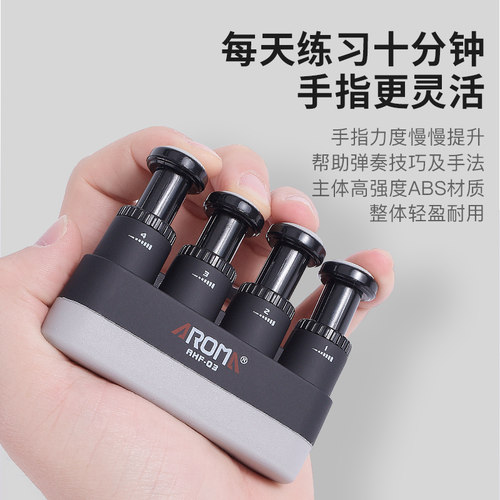 阿诺玛指力器儿童款握力器钢琴吉他手指练习器指力成人指力训练器 - 图2