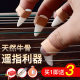 Ox bone guzheng nails for children and adults to play professionally