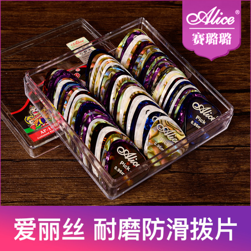 Alice爱丽丝木吉他拨片彩色赛璐璐盒装100片套装电吉他弹片PICK