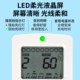 Eno's special saxophone drum metronome for grade examination
