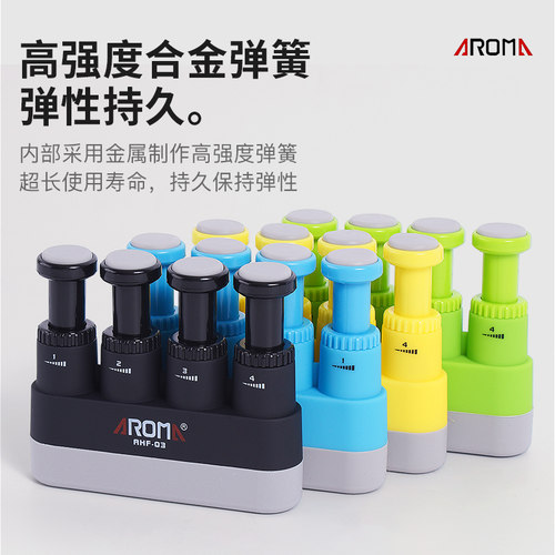 阿诺玛指力器儿童款握力器钢琴吉他手指练习器指力成人指力训练器 - 图0