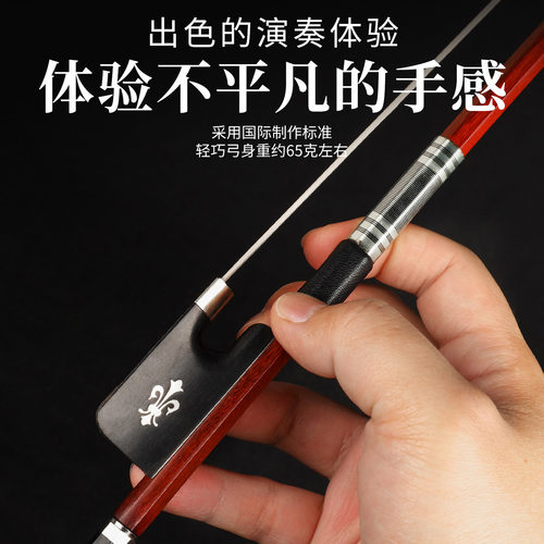 德因美小提琴弓子演奏级大提琴弓子考级檀木纯马尾拉弓杆尺寸齐全 - 图1