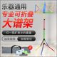 Aluminum alloy music stand music stand lifting erhu violin