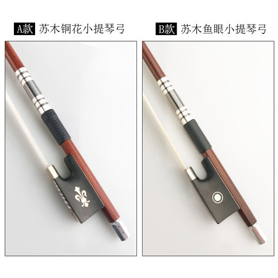 Deinmei Brazilian hematoxylin octagonal bow pole