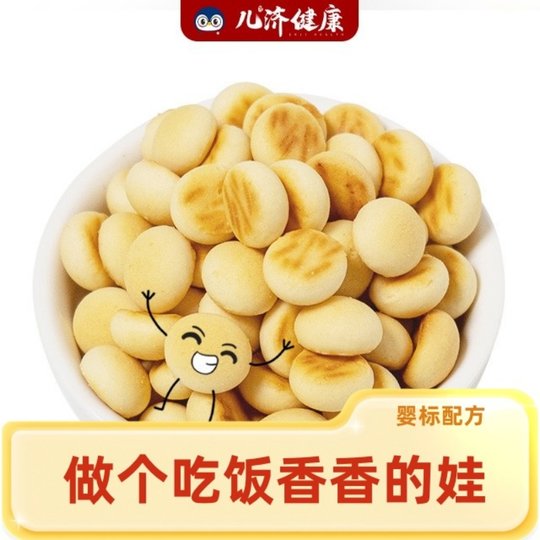 No additives for children’s spleen and stomach snacks that are less likely to cause irritation