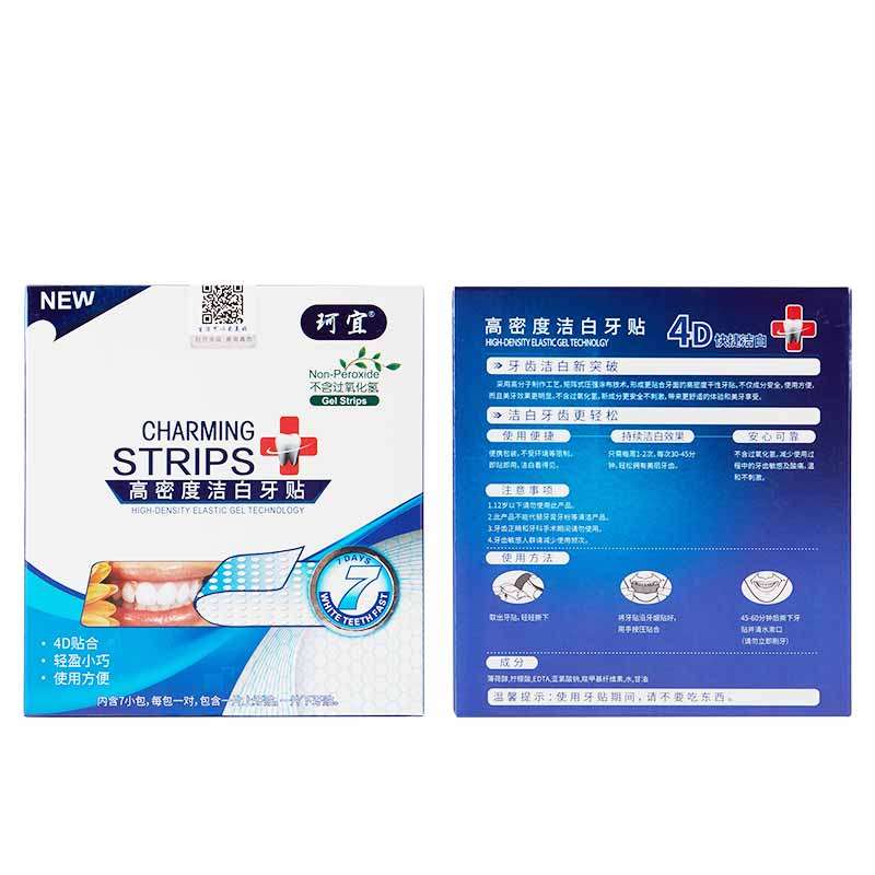  沁宜居家日用牙齿美白脱色剂