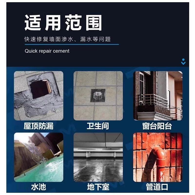 50斤散装水泥高强度425卫生间漏水墙面裂缝速干砌墙打地坪黑水泥,淘宝优惠券,粉丝福利购,淘宝优惠卷