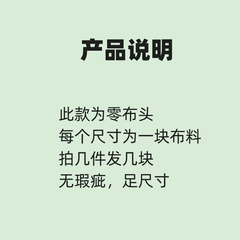 清仓绒布零布头布料单面绒宝宝绒柔软薄绒面料加密短毛绒辅料手工,淘宝优惠券,粉丝福利购,淘宝优惠卷