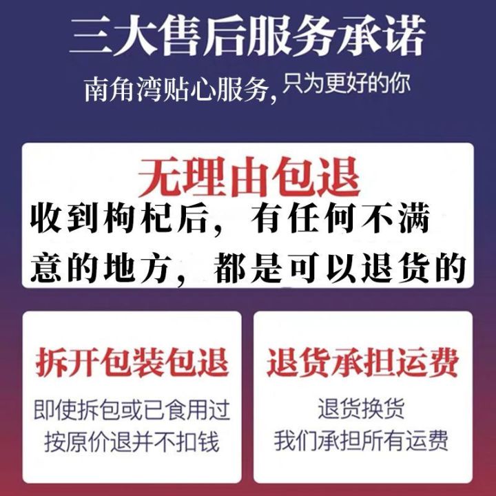 枸杞子宁夏特级500g头茬正宗大颗粒中宁免洗红苟杞构纪茶泡水男肾 - 图0