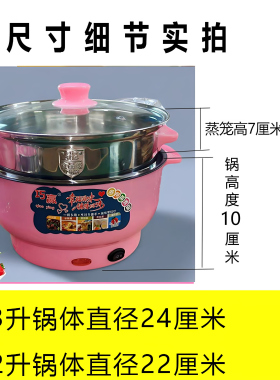 巧赢品牌多功能电煮锅3升小容量1-2-3人吃特氟龙不粘锅内胆