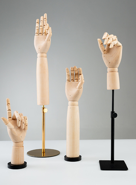 欧式风木质关节手家居办公桌模型