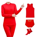 Оберег на день рождения подходит для мужчин и женщин, хлопковый чай улун Да Хун Пао, термобелье, штаны для пожилых людей, удерживающее тепло нижнее белье, для среднего возраста