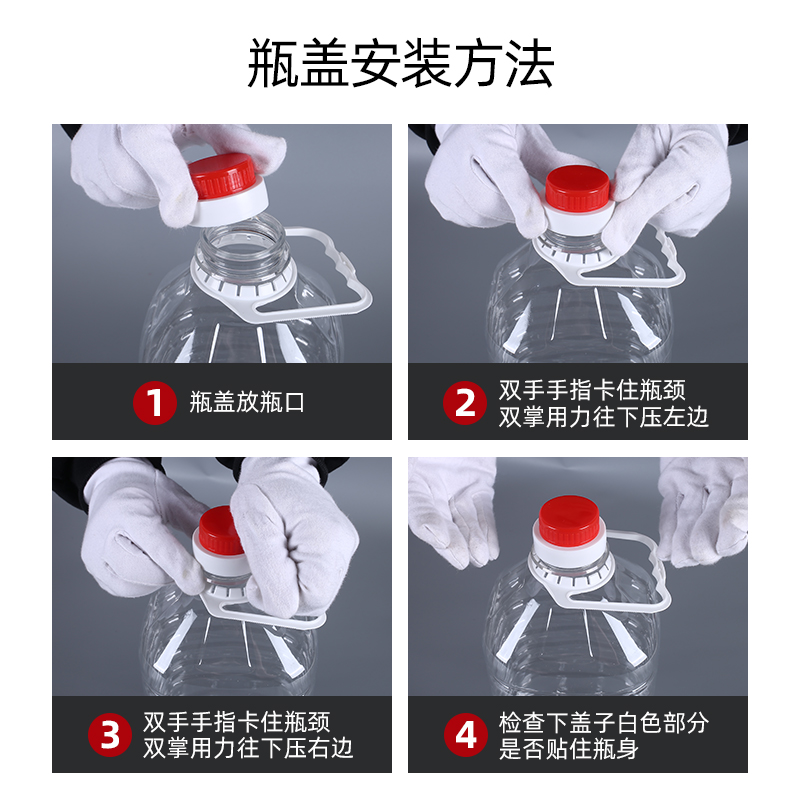 0.5L/1L/1.5L/2.5L5L10L20L透明PET食用塑料油瓶油桶酒桶酒瓶酒壶 - 图2