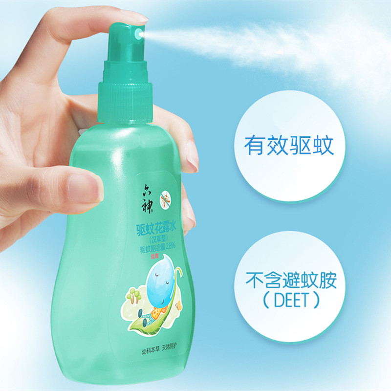 六神驱蚊花露水汉草儿童家用蚊不叮 百家美家居花露水