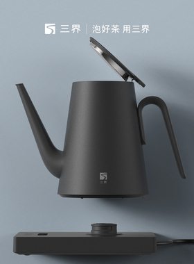三界茶具k1妙控数显电水壶