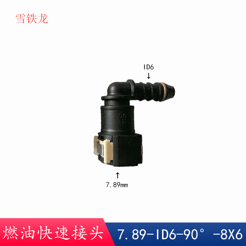 雪铁龙C4L爱丽舍C5曲轴管变速箱散热管接头标致408/508油管卡扣,淘宝优惠券,粉丝福利购,淘宝优惠卷