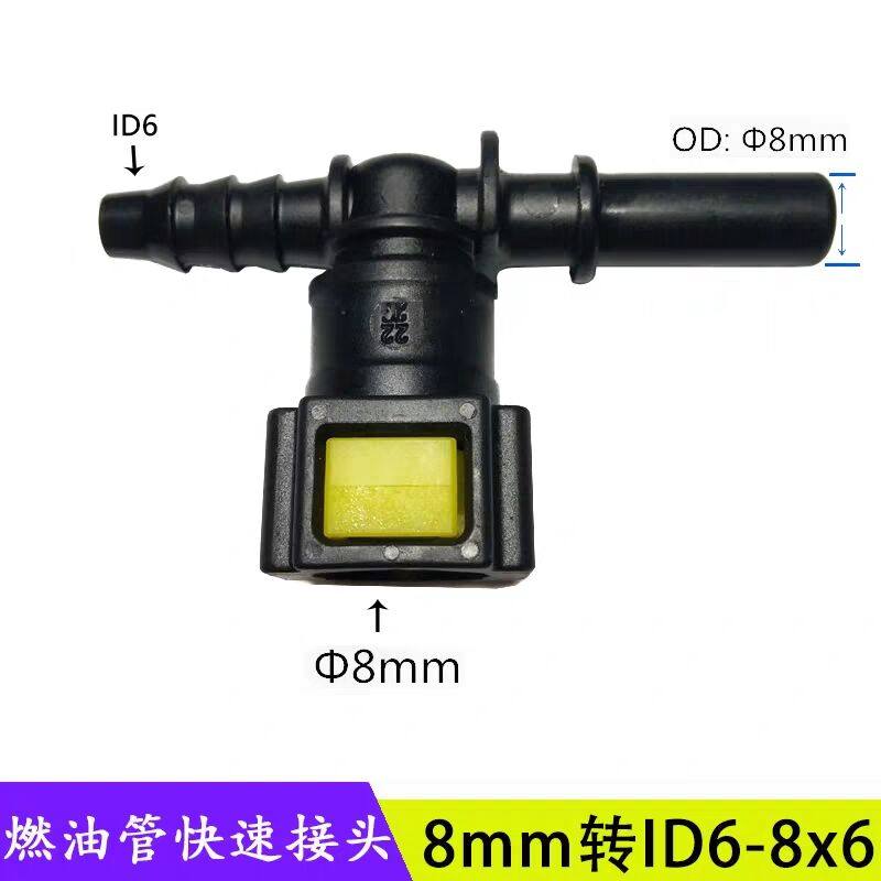 雪铁龙C4L爱丽舍C5曲轴管变速箱散热管接头标致408/508油管卡扣,淘宝优惠券,粉丝福利购,淘宝优惠卷