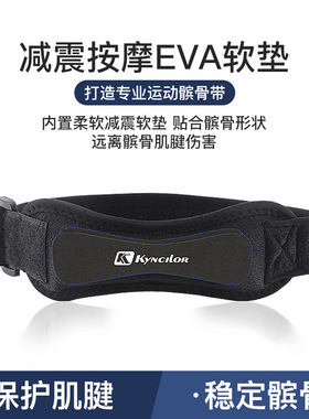 久光神崎贴小泽颈椎贴