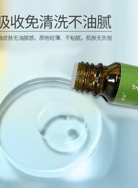 艾草精油按摩刮痧艾草南阳沁美
