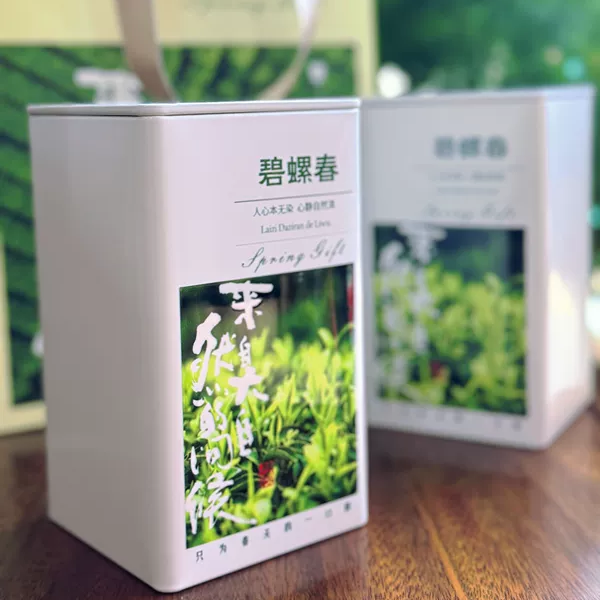 你好春天便携茶叶罐马口铁盒100克茶罐密封简约纯色茶叶铁罐定制