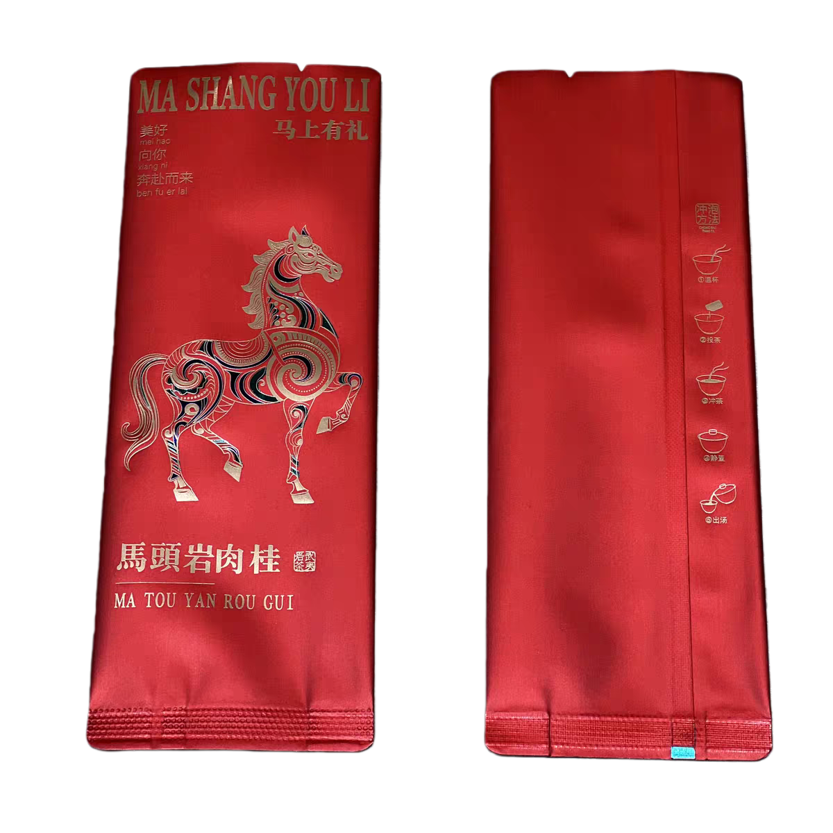 马头岩肉桂包装袋小泡袋红茶凤凰单丛茶叶袋铝箔分装内袋长泡袋,淘宝优惠券,粉丝福利购,淘宝优惠卷