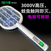 Long amount of dp-823 electric mosquito flapping rechargeable pale fly flapping home powerful lithium battery 18650 detachable 1218