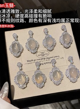 新中式~天然高冰玉髓吊坠项链玛瑙椭圆镶嵌长款国风爱丽丝锁骨链