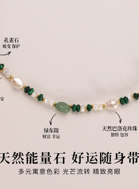 多巴胺天然淡水珍珠项链颈链彩色串珠锁骨链女新款轻奢高级感颈链