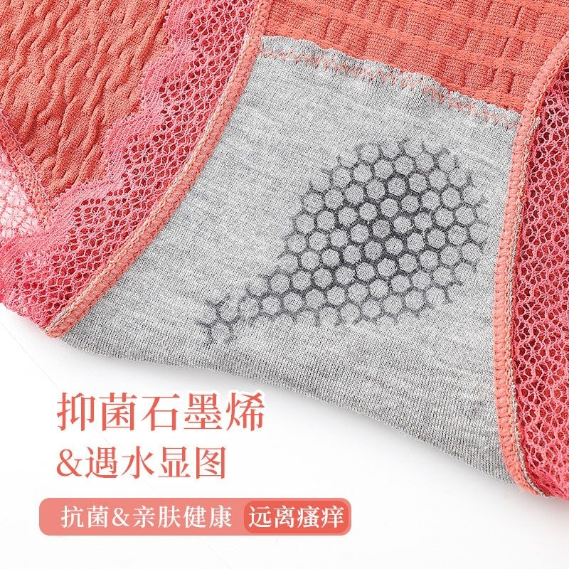 日系泡泡性感中腰女士内裤石墨烯抗菌全纯棉裆蕾丝大码胖mm三角裤,淘宝优惠券,粉丝福利购,淘宝优惠卷