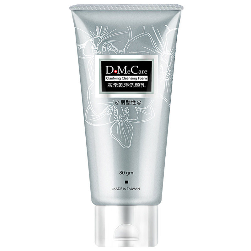 dmc欣兰旗舰店官网深层清洁冻膜 domecare面部护理套装