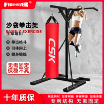 No need to fix loose beating Boxing Boxing Sandbag Sandbag Shelf Citation Body Up Single Double Bar Home Trainer