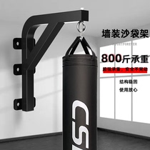 Wall hanging Hanging Boxing Sandbag Sandbag Rack Baton to beat taekwondo weight-bearing 800 catwalk and inside and outside training