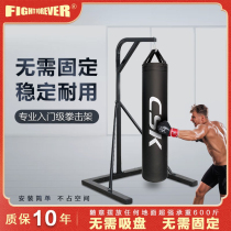 No need to fix upright boxing Gou Fighting Scattered Sand Bags Sandbags Racks Tumbler-Range Martial Hall Gym Gym Home