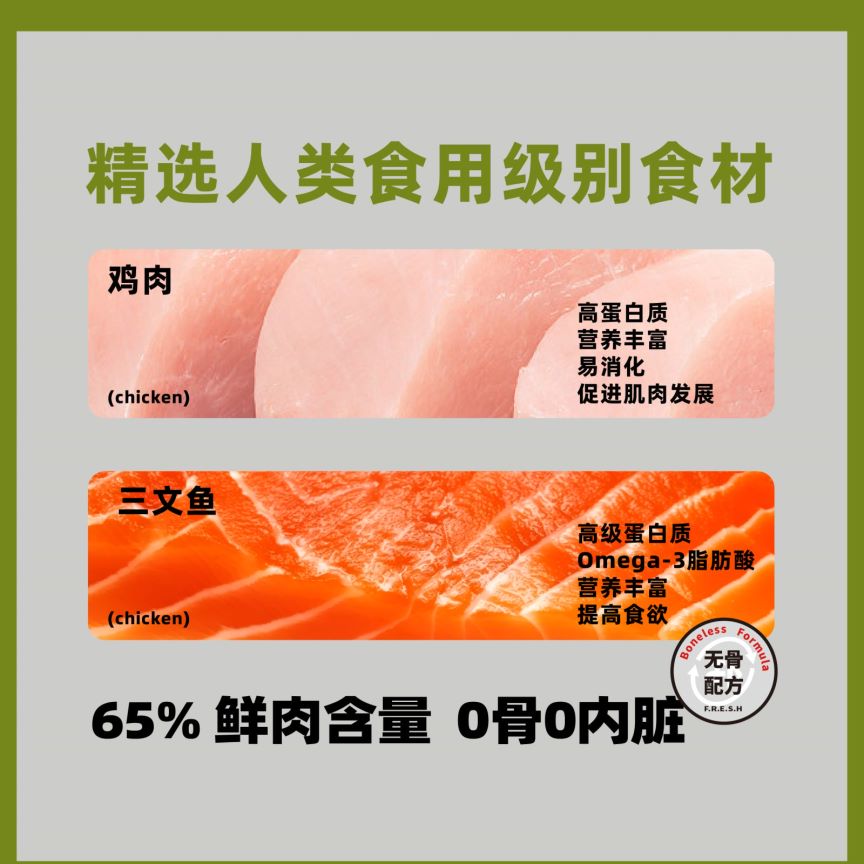 扑吃肉酱成幼猫通用辅食湿粮猫零食鲜肉泥餐包咕噜酱85g-图2