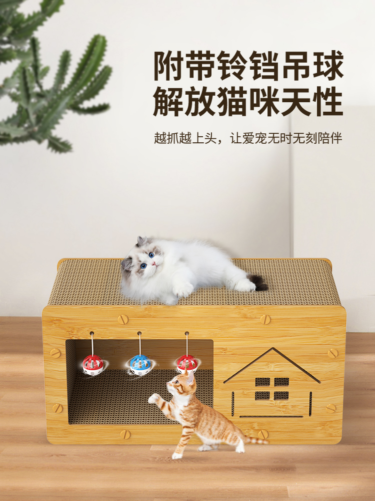 猫窝猫抓板一体房子猫后新款网红猫爪窝耐磨不掉屑加厚多功能磨爪 - 图1