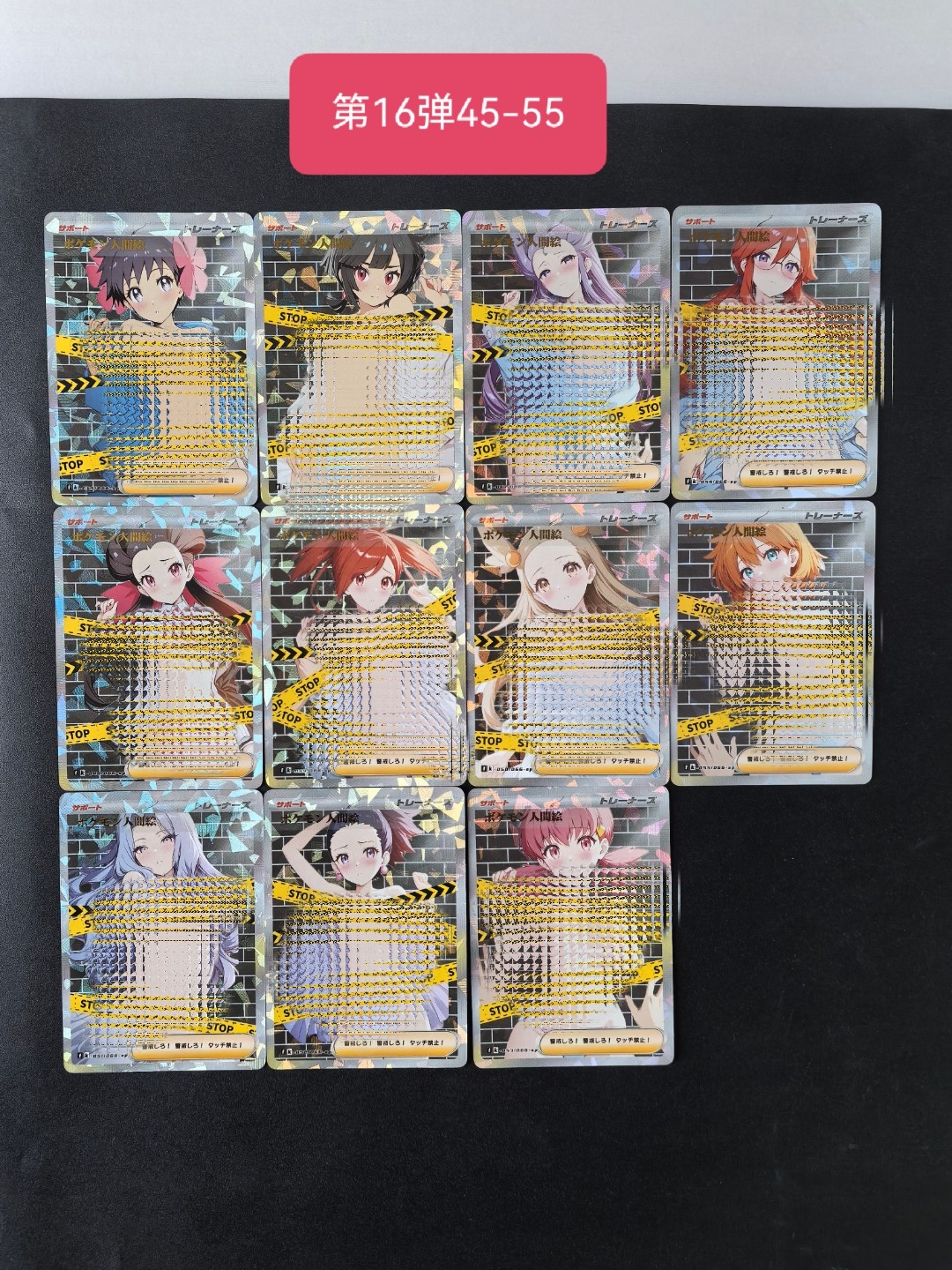 自制DIY宝可梦ptcg训练师人物烫金玻璃闪12-17弹买全套送1弹2弹,淘宝优惠券,粉丝福利购,淘宝优惠卷