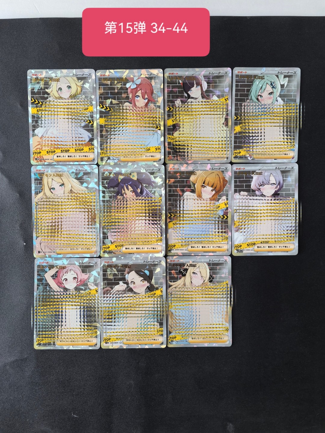 自制DIY宝可梦ptcg训练师人物烫金玻璃闪12-17弹买全套送1弹2弹,淘宝优惠券,粉丝福利购,淘宝优惠卷