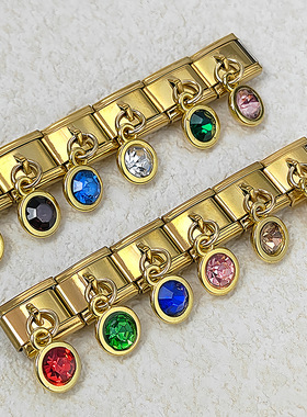 12生辰石金底圆形吊坠手链