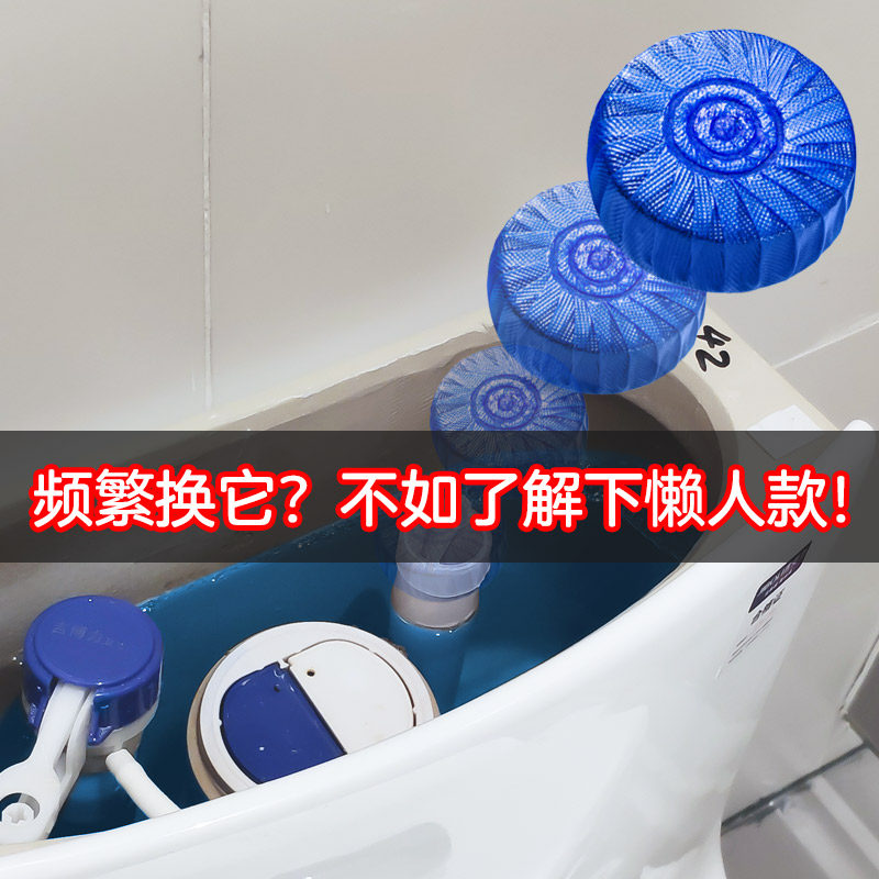  雷灵家居马桶清洁剂/洁厕剂