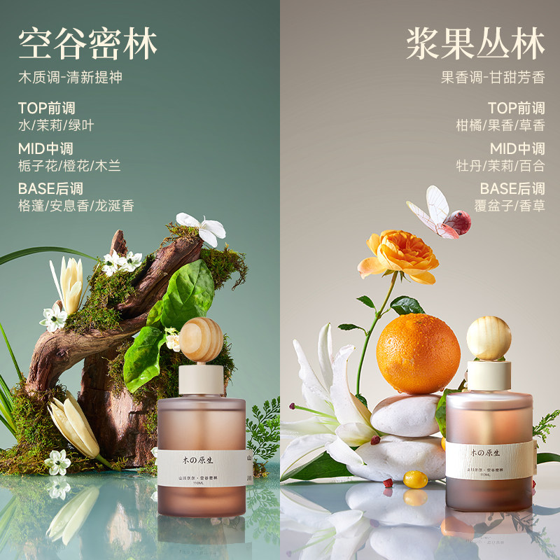 树派车载香薰2025新款汽车香水香氛车内摆件孕妇婴儿可用山川尔尔