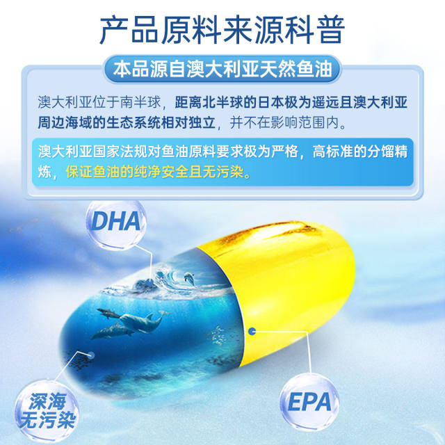 Australian HealthyCare Deep Sea Fish Oil ແຄບຊູນອ່ອນ