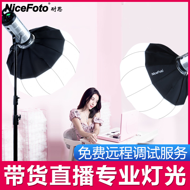 耐思LED摄影灯服装拍摄直播补光灯美妆视频美食直播间打光灯美颜柔光灯拍照专业儿童摄影室内主播用太阳灯_虎窝淘