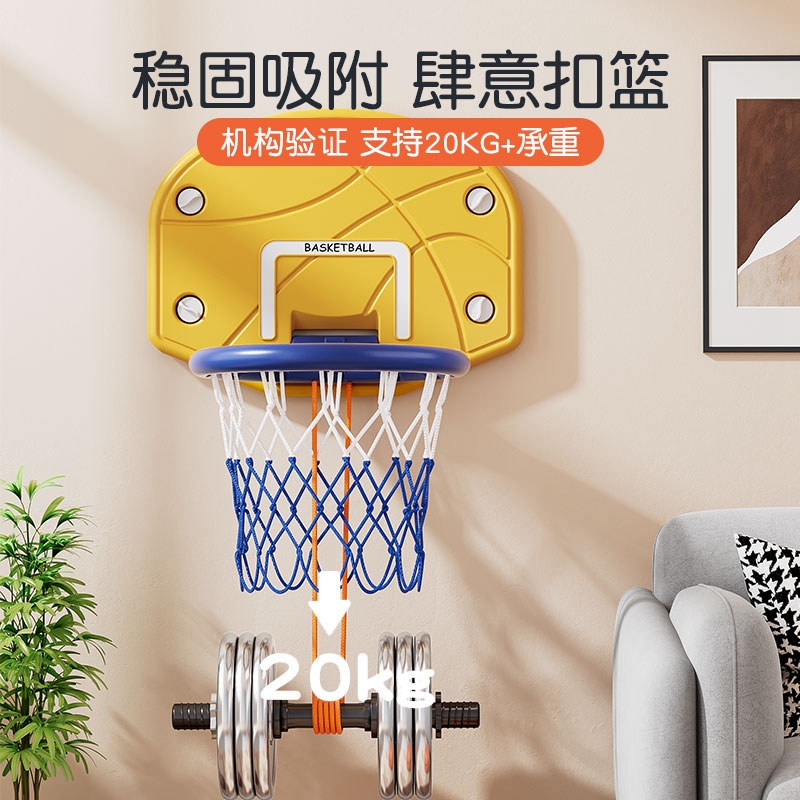 篮球投篮框儿童篮球框投篮架挂式室内外大人家庭用免打孔投篮玩具-图2