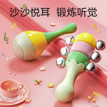 Small Sand Hammer Musical Instrument Baby Rocking Bell Toy Newborn Early Teaching Hand Grip Training Can Nibble The Babys Hearing Pursuit