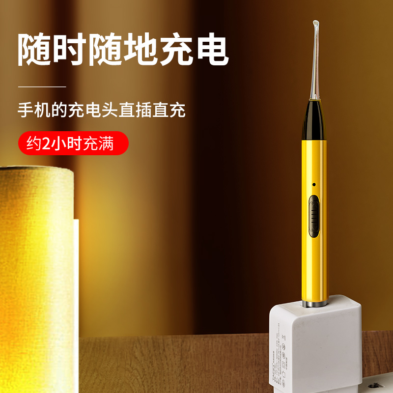 bfu旗舰店扁桃体结石去除工具可视清除仪取出口腔匾桃神器扁导体隐窝清理勺3