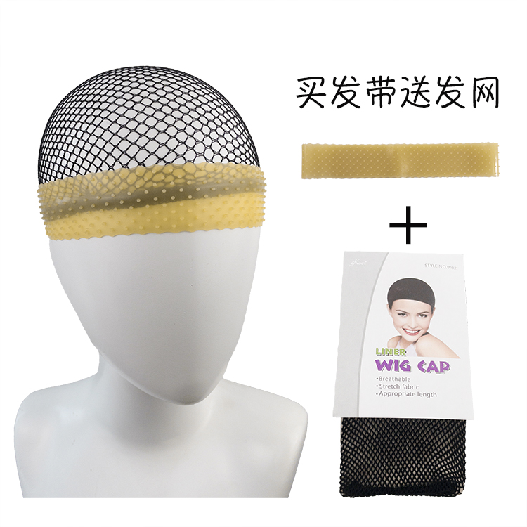 假发硅胶防滑防脱落发带固定发网硅胶发带 lace parting wig grip - 图0
