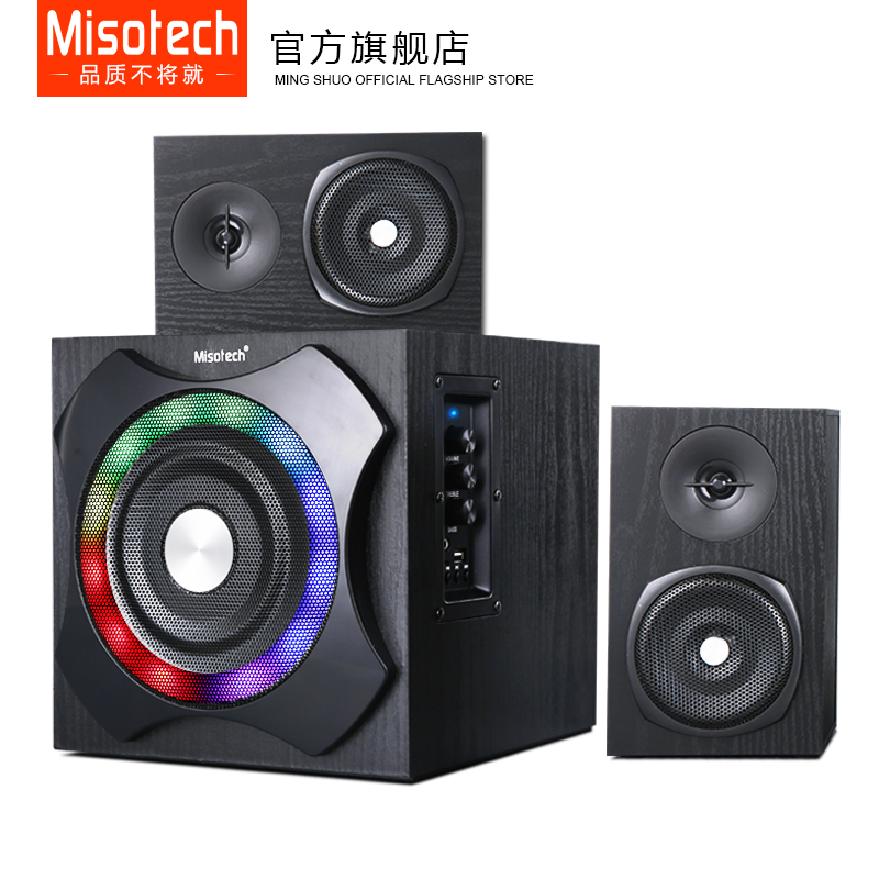 明硕S600电脑音响台式家用2.1有源超重低音炮多媒体蓝牙电视音箱-图3