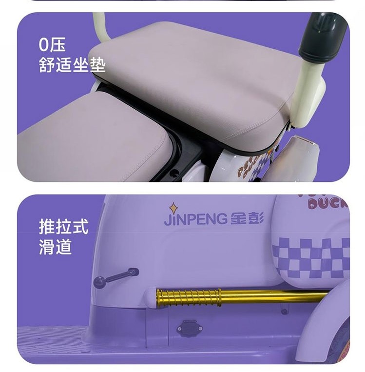 金彭V5电动三轮车家用小型女士接送孩子老人代步瓶车国标可上牌 - 图2