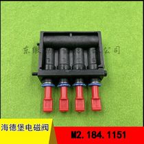 Applicable Heidelberg printing machine accessories M2 184 1141 M2 184 1151