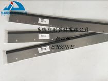 Roland printing machine accessories Roland printing press imports 1100 folio carwash knife scraping ink knife printing consumables